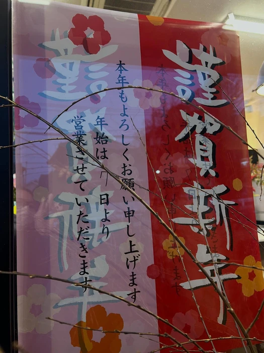 画像1674