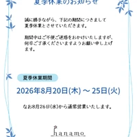 画像2245