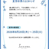 画像2329
