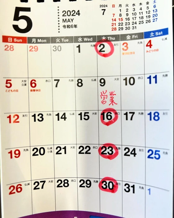 画像244